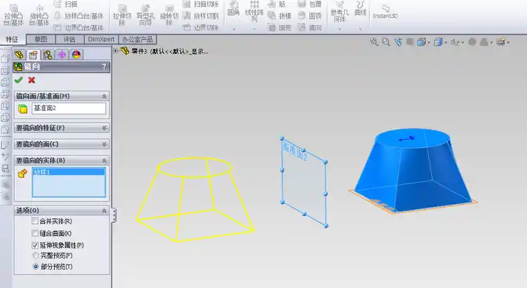 solidworks2016激活工具没反应教程